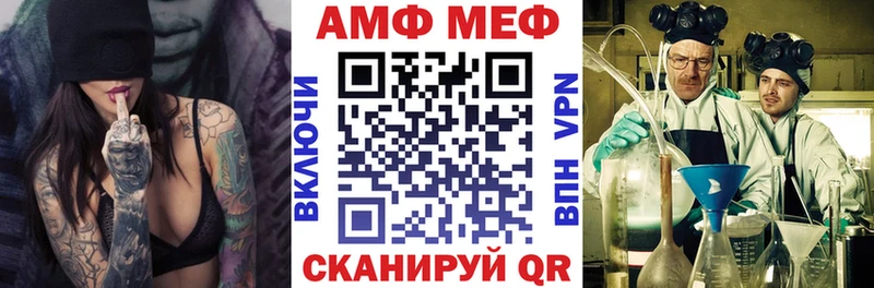 Амфетамин Premium  Красноуральск 