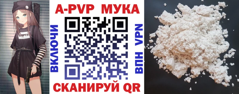 как найти закладки  кракен сайт  APVP Crystall  Красноуральск 