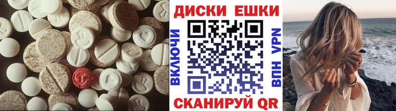Ecstasy Philipp Plein  как найти наркотики  Красноуральск 