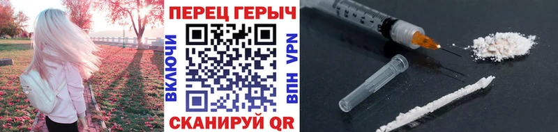 купить наркотики цена  Красноуральск  Героин Heroin 