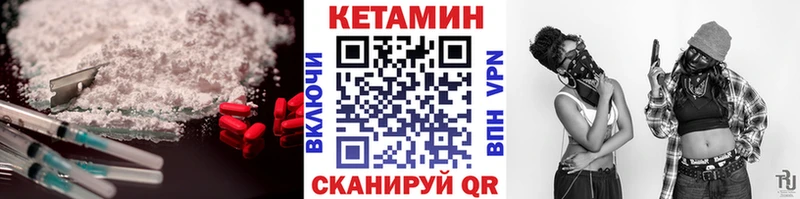 кракен онион  мориарти телеграм  Кетамин ketamine  Красноуральск 