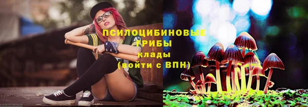 трава Алексеевка