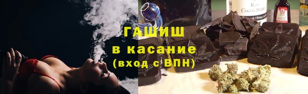 трава Алексеевка