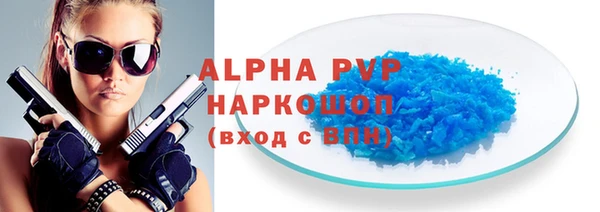 MDMA Зеленокумск