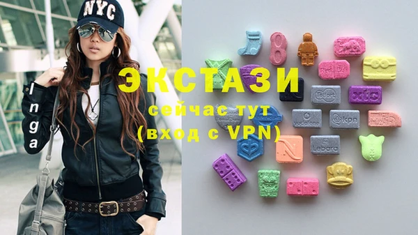 кристаллы Зерноград
