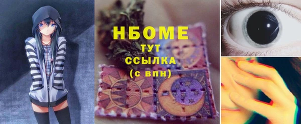 экстази Алексин
