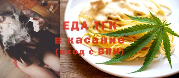 эйфоретик Заволжье