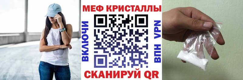 МЕФ мука Красноуральск