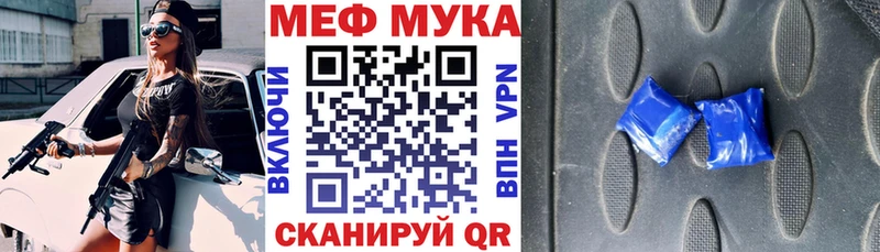 Мефедрон mephedrone  MEGA онион  Красноуральск  наркота 