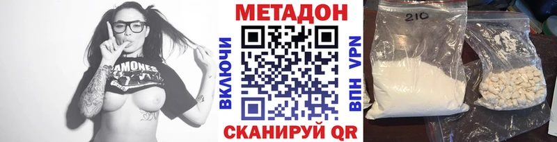 блэк спрут ссылки  где продают   Красноуральск  Метадон VHQ 