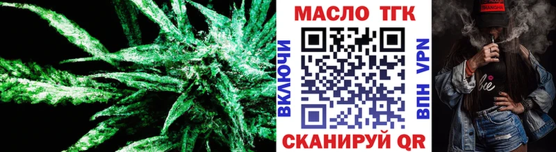 ТГК жижа  купить наркотик  Красноуральск 